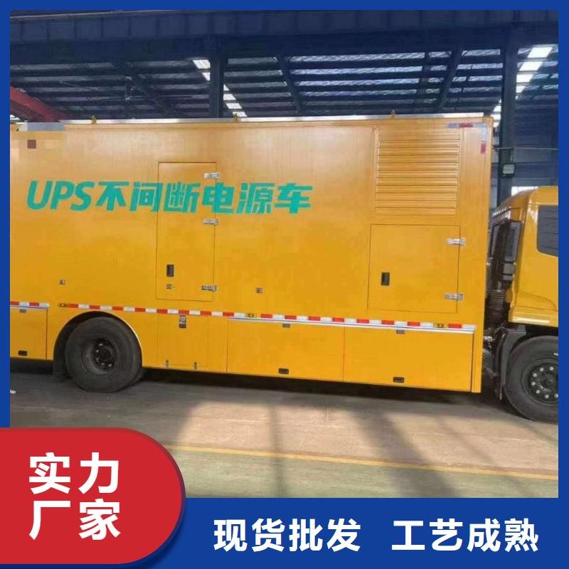 順平發電機租賃電話