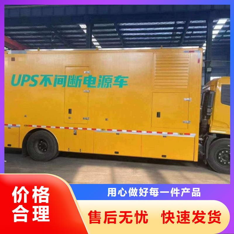 長垣發電車出租