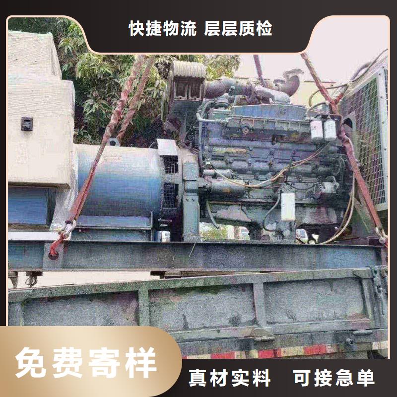 橋西出租供電車