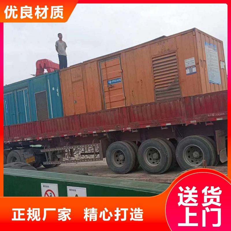 五大連池UPS出租