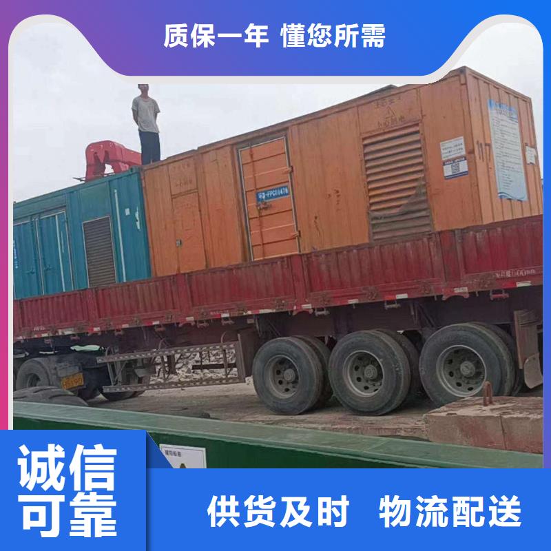 延慶租發電機的地方
