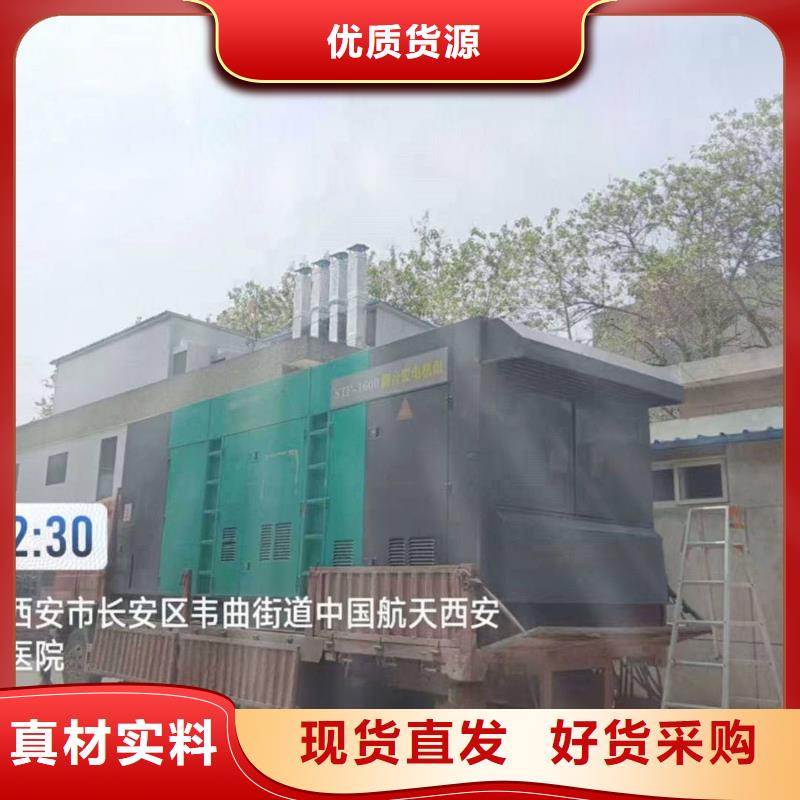 煎茶鋪鎮(zhèn)發(fā)電機(jī)租賃價(jià)格