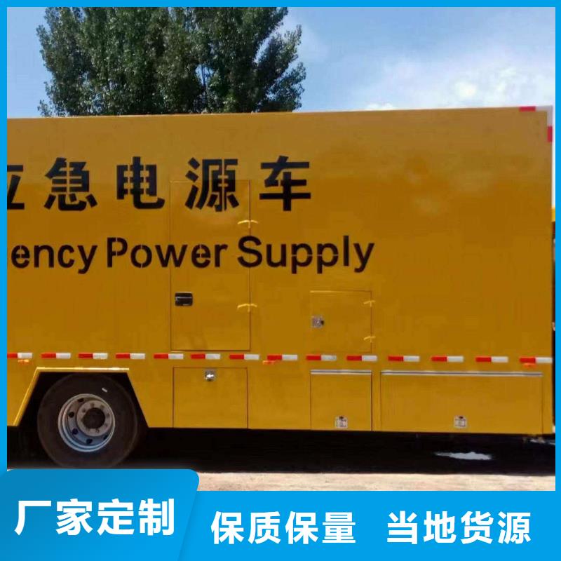 廊坊高平發(fā)電機租賃價格批發(fā)