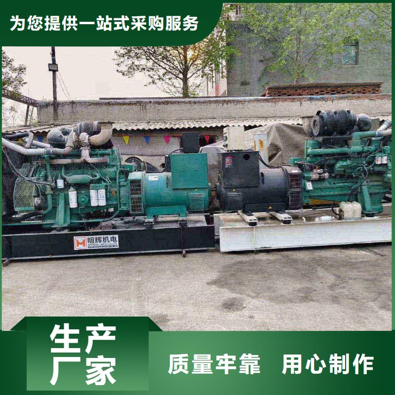 邯鄲靜海租柴油發電機一天多少錢采購
