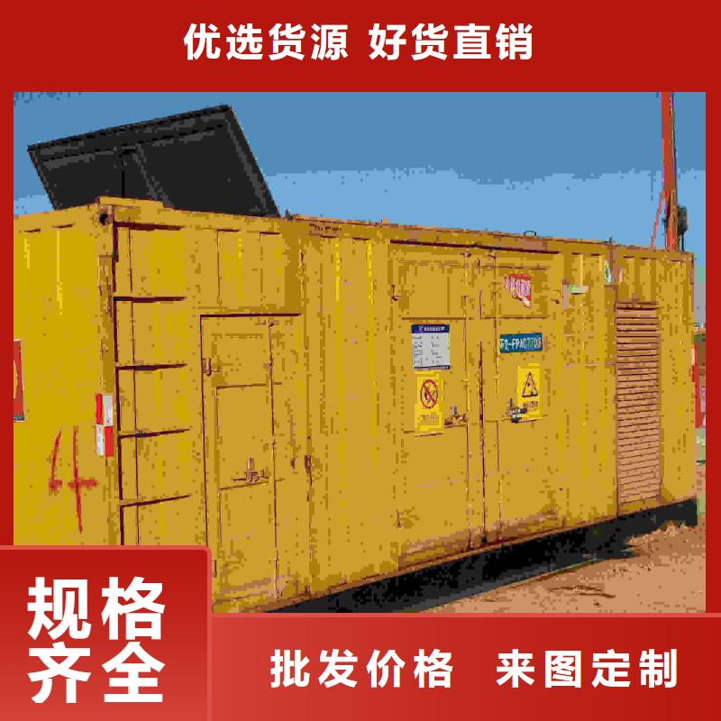 邯鄲館陶縣出租發電機電話