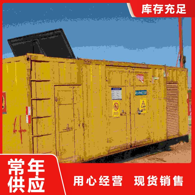 廊坊赤城租賃發電車詢問報價