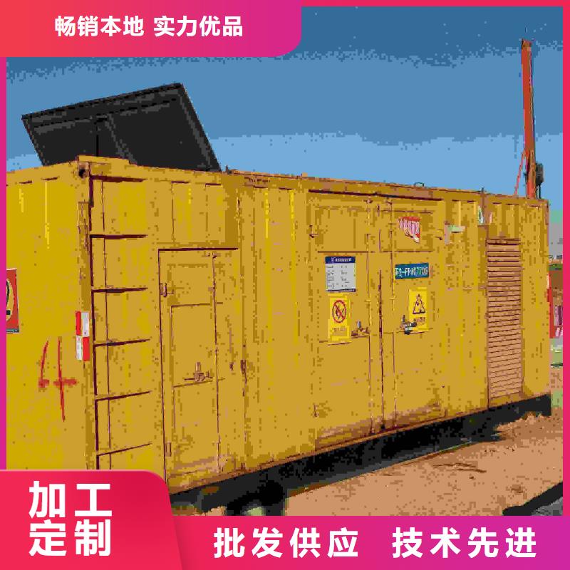 密云加格達奇我要租發電機了解更多