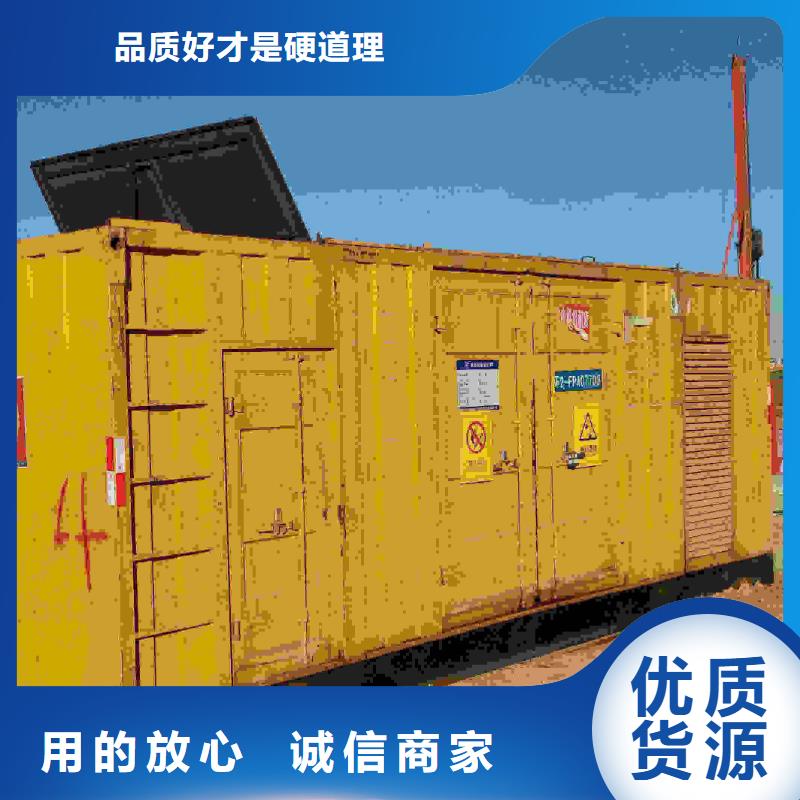 通州建昌應急發電車租賃近期行情