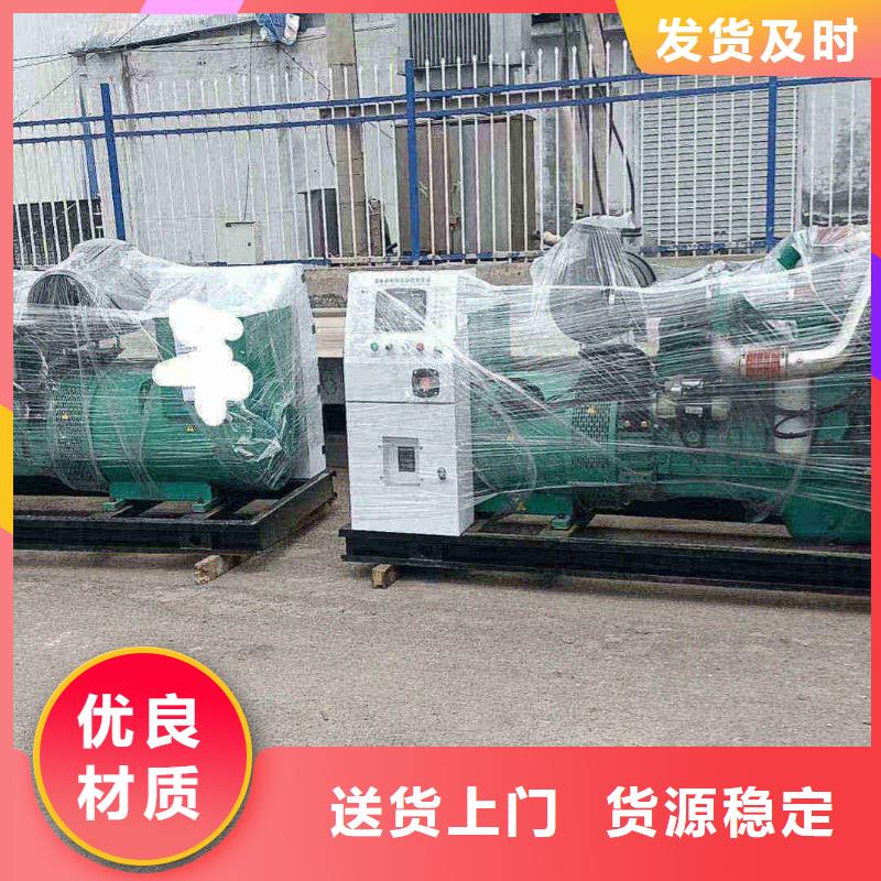 邯鄲邯鄲發電機出租租賃