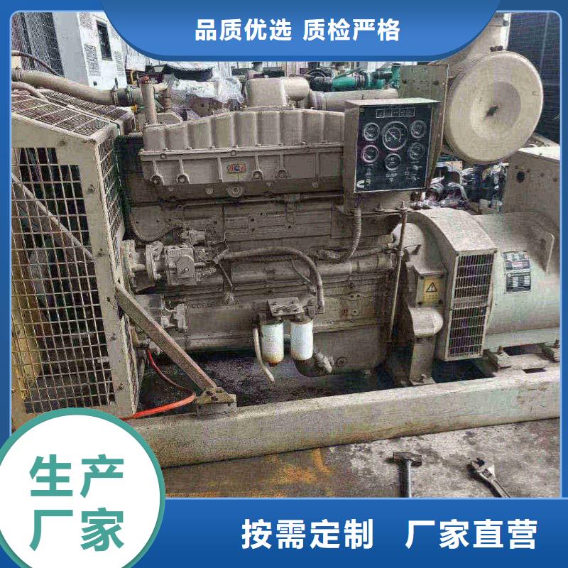 游仙柴油發電機維修上門電話