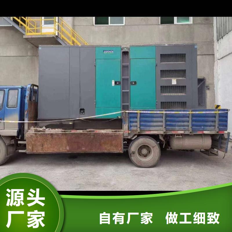 邯鄲靜海租柴油發電機一天多少錢采購