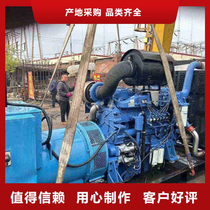 滄州康保租柴油發(fā)電機一天多少錢信賴