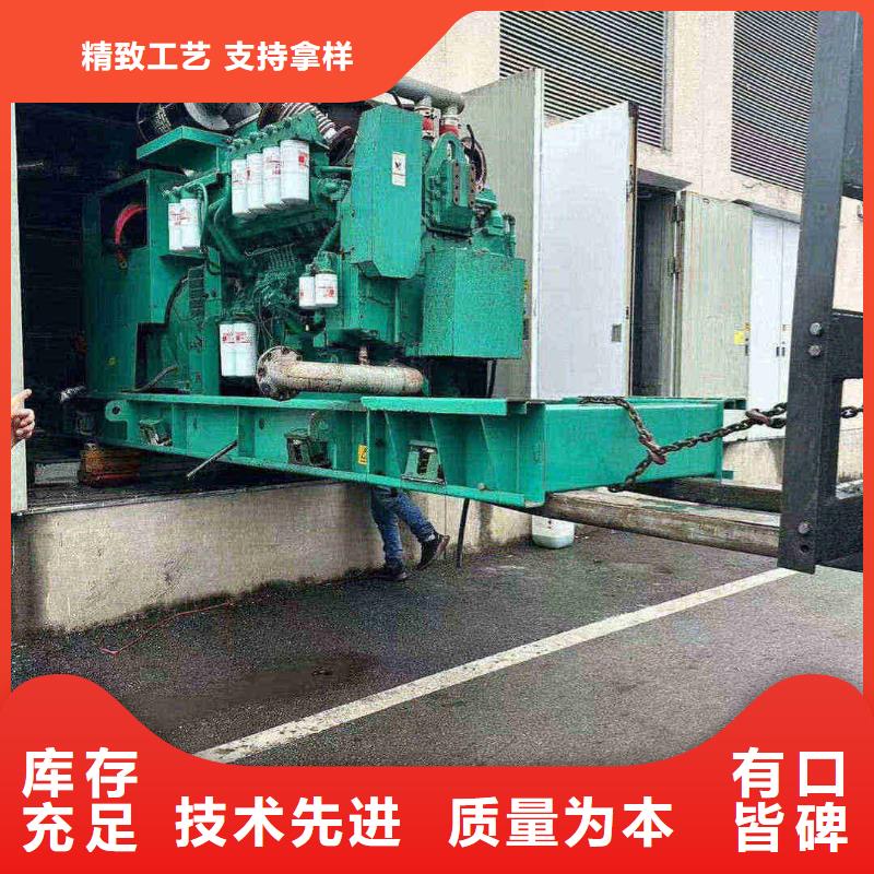 游仙柴油發(fā)電機(jī)維修上門電話