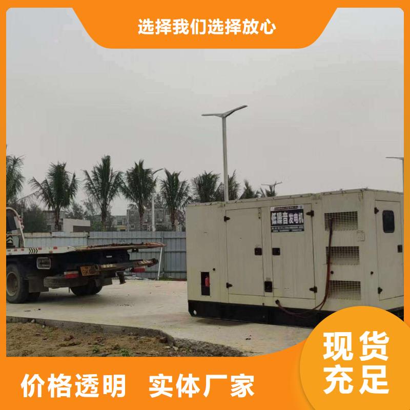 縉云出租發電機
