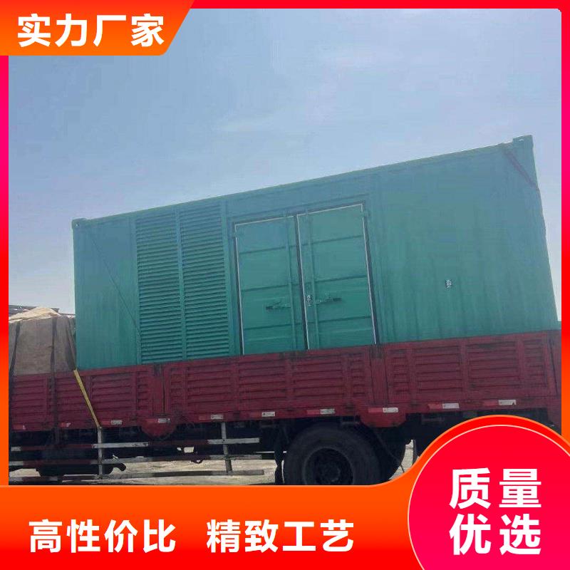 中原哪里租發電機