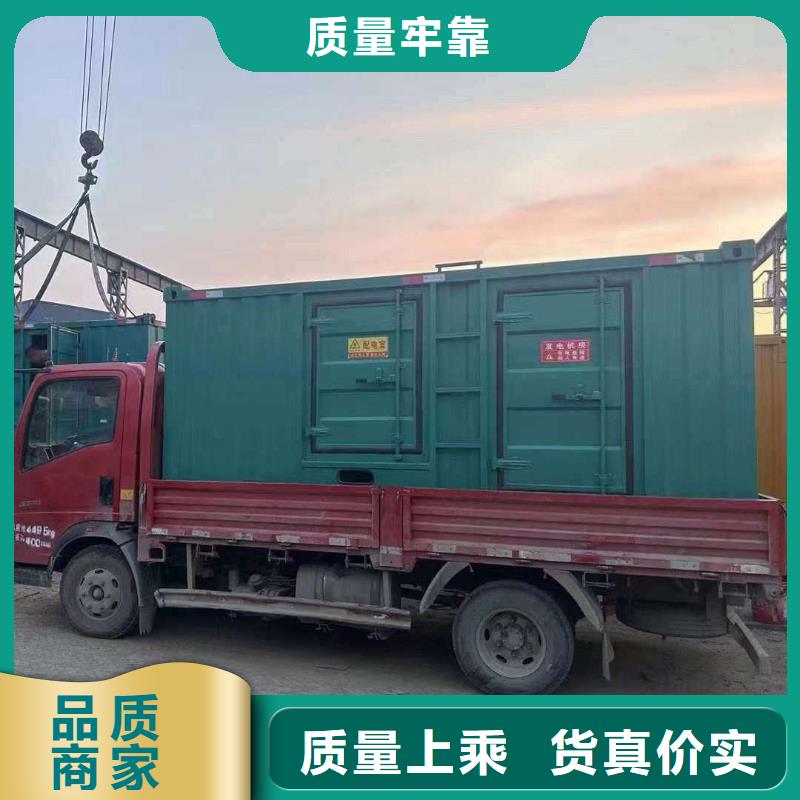 宣武出租發(fā)電機產(chǎn)品介紹