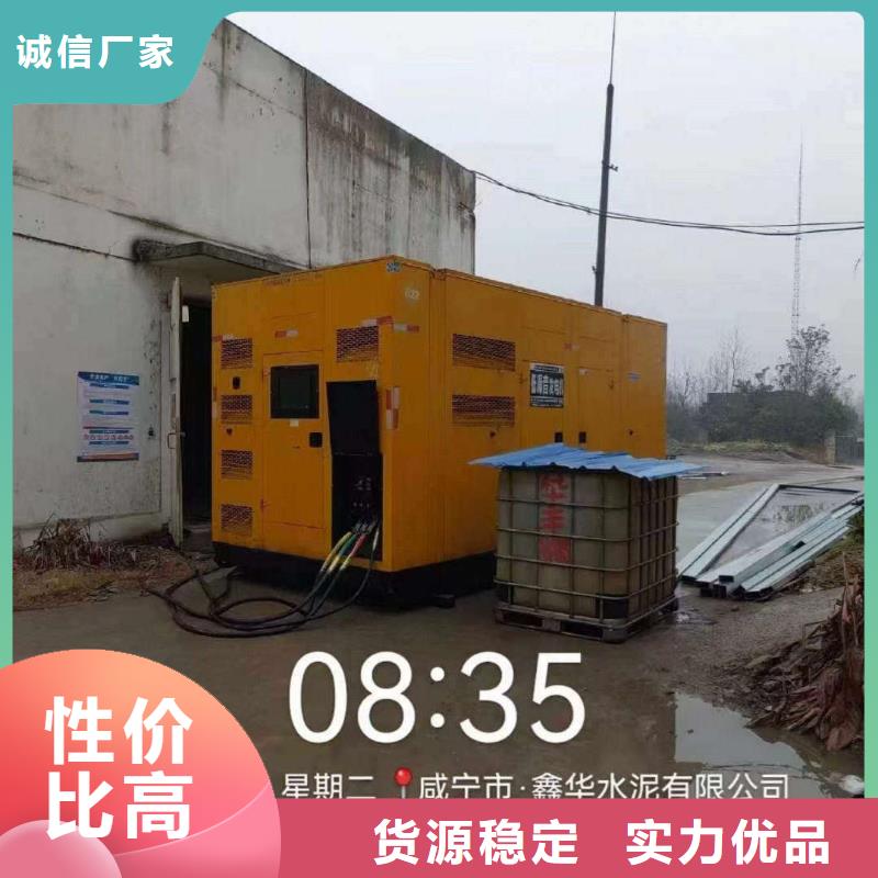 安居租賃發(fā)電車