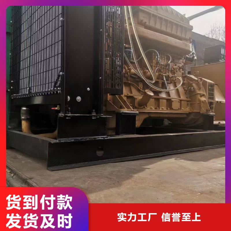 密云順平發電機租賃電話質量優