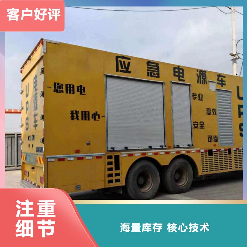 伊春租發電機的電話