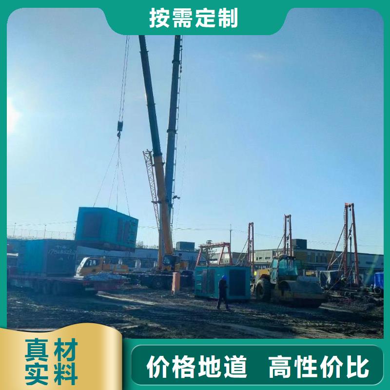 巴彥發電機租賃電話