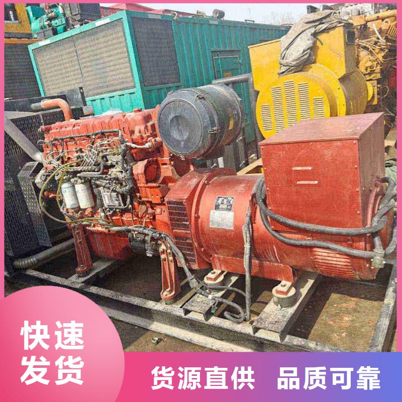 昌平安國附近發電機出租租賃誠信企業