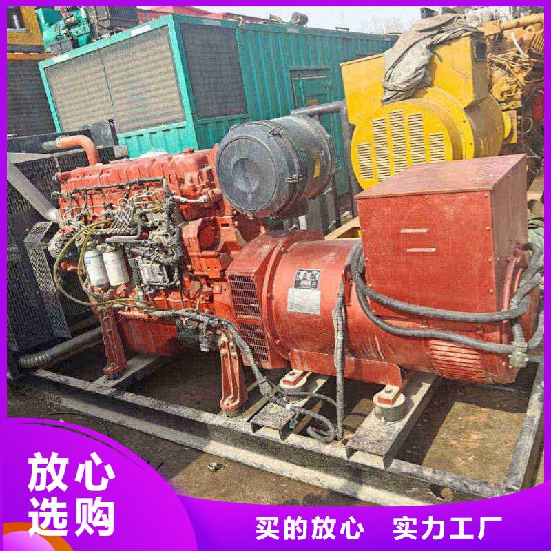 延慶石家莊附近發電機100千瓦租賃電話暢銷全國