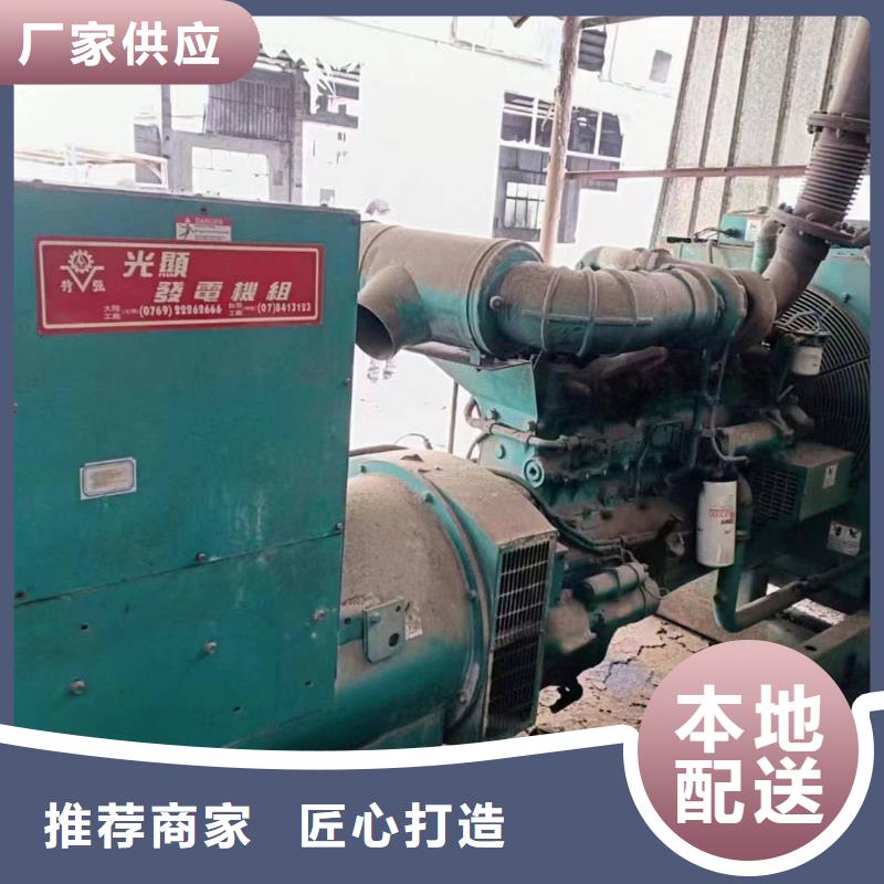 南岳租發(fā)電機的地方