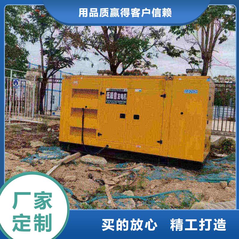 豐臺(tái)富錦租柴油發(fā)電機(jī)一天多少錢廠家直銷