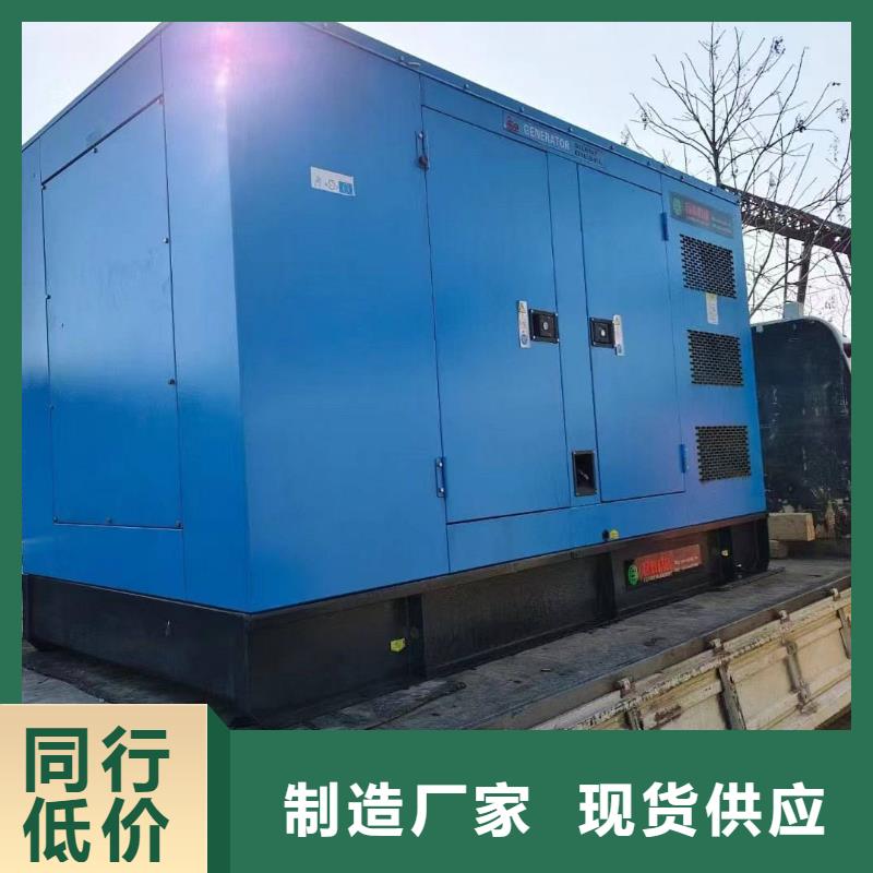 新華區發電機租賃價格