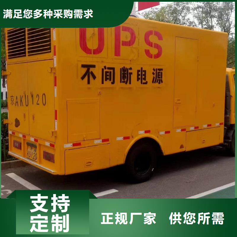 昌平隆堯租賃發電機實力雄厚