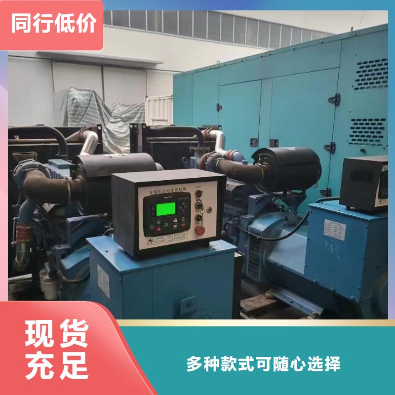 石景山九龍坡附近發電機出租租賃承接