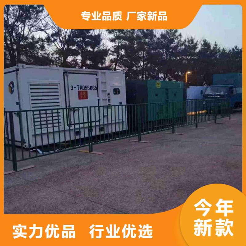 永年柴油發(fā)電機(jī)租用