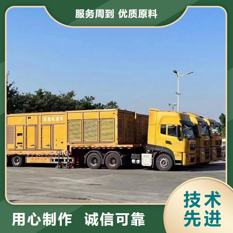 新鄉租發電機的電話