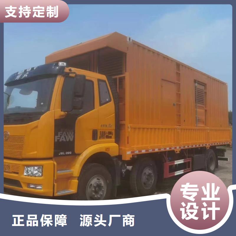 五大連池UPS出租