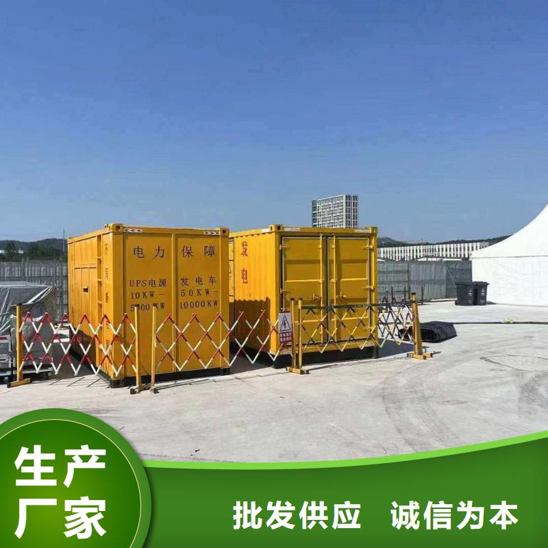 華容發電機租賃