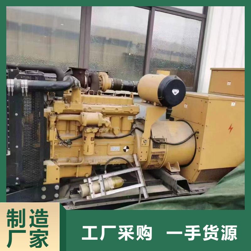 河北樺南發(fā)電機(jī)租賃價(jià)格為您服務(wù)