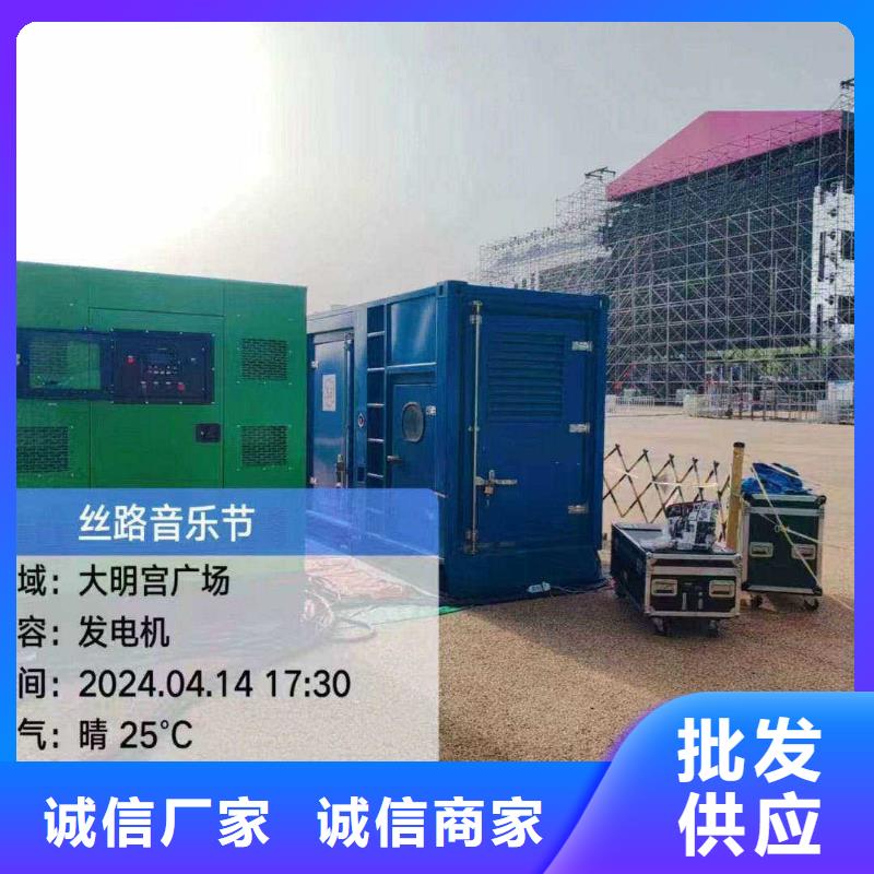 襄樊發(fā)電機組出租電話