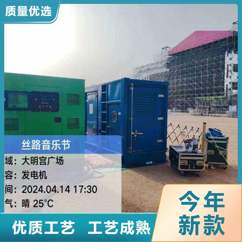天津津南區電源車出租