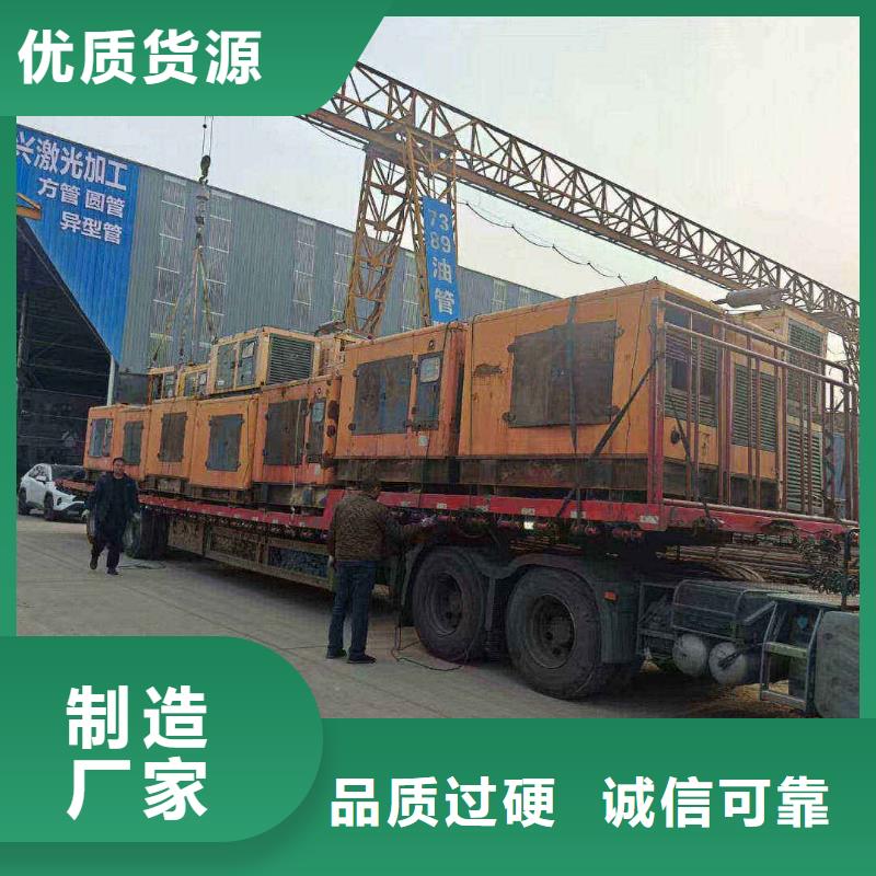 富錦發電機租賃公司