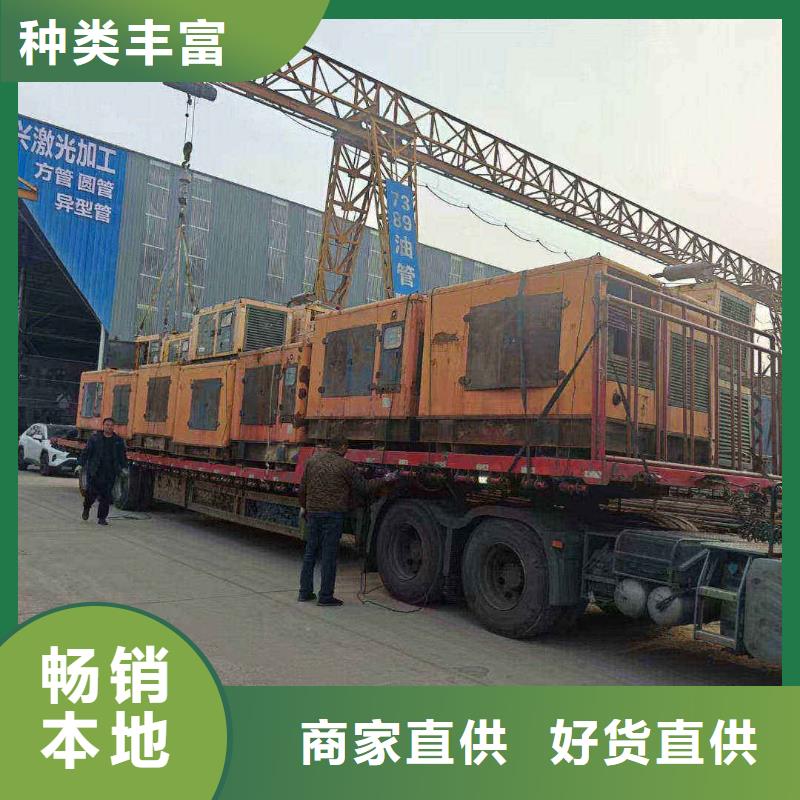 鐵西發電機租賃電話