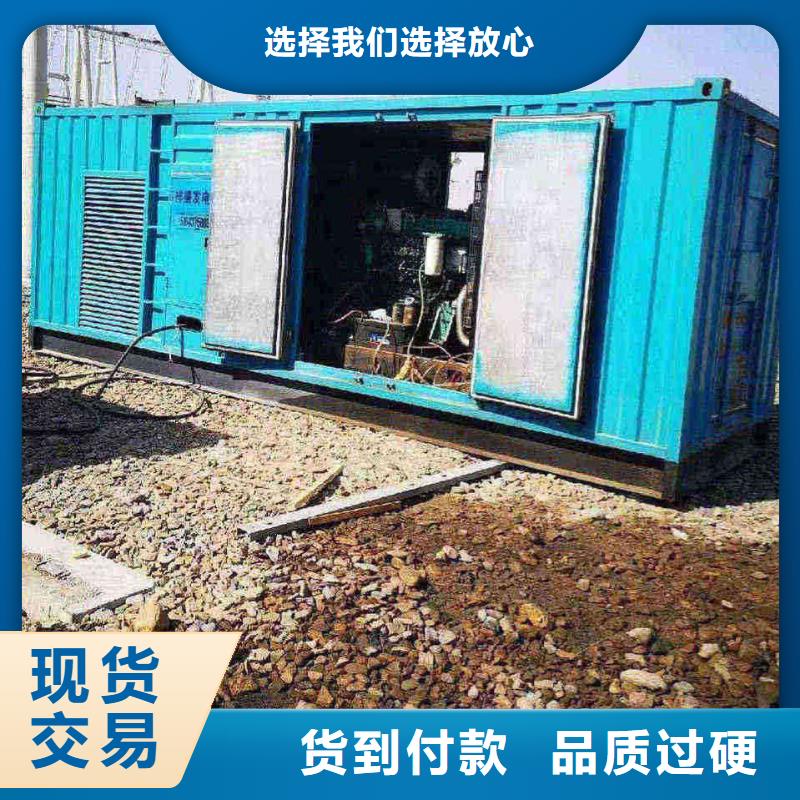 門頭溝南崗租個(gè)發(fā)電機(jī)一天多少錢本地廠家