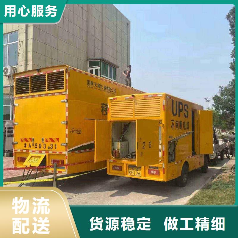 2025更新順義大功率發(fā)電機租賃費用