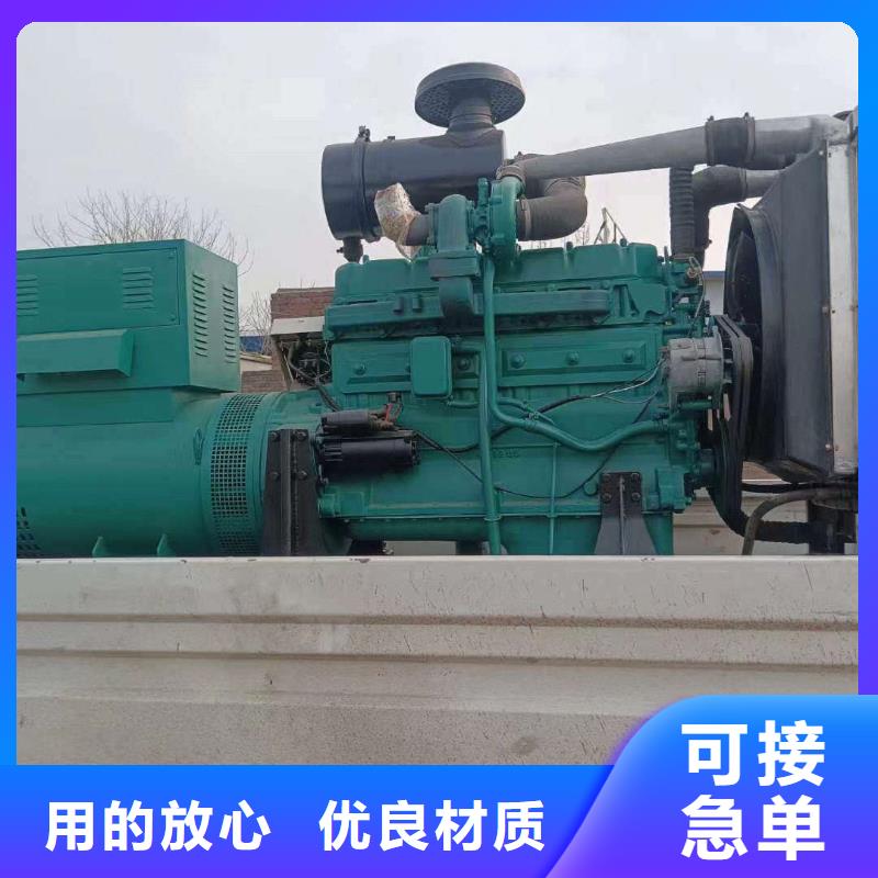 保定南岸附近發電機100千瓦租賃電話了解更多