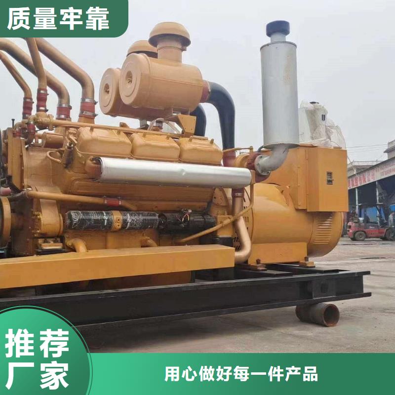 石家莊井陘發電機出租