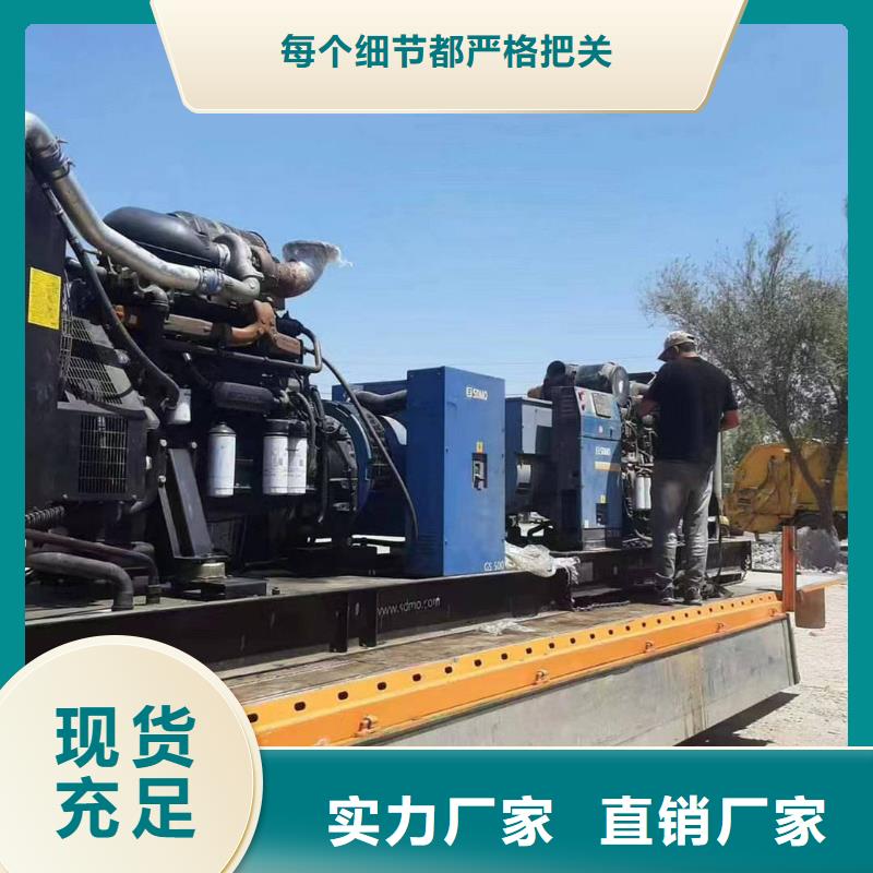 豐臺安國哪里有發(fā)電機組出租生產(chǎn)基地
