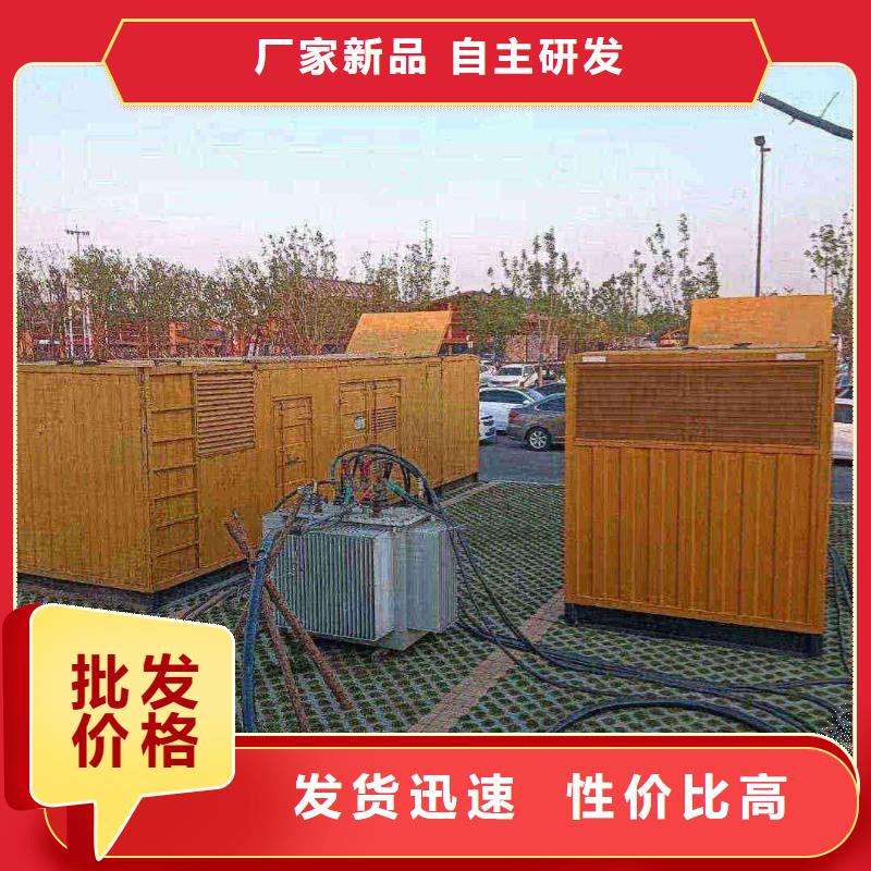 衡水棗強(qiáng)縣大功率發(fā)電機(jī)租賃費(fèi)用