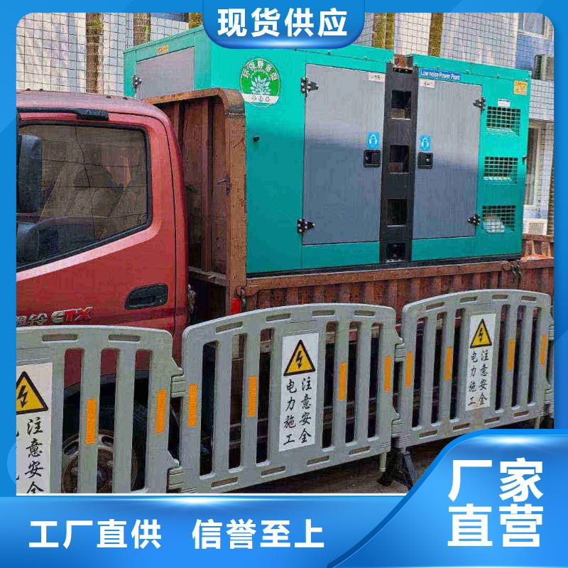 華容發電機租賃