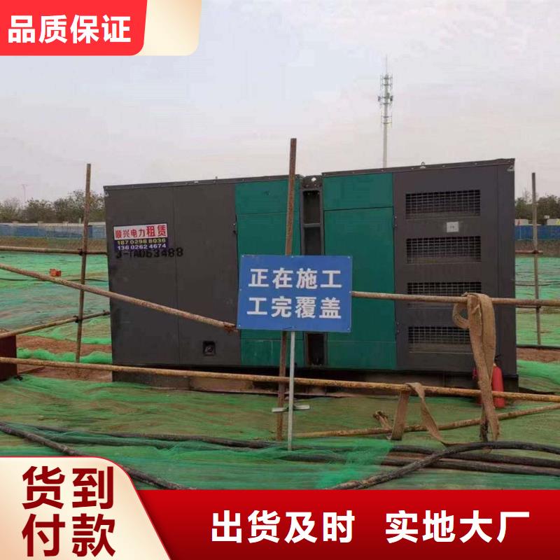邯鄲邯鄲發電機出租租賃