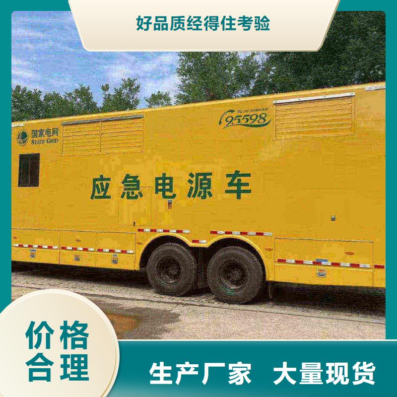 2025更新崔莊鎮租賃發電機聯系電話