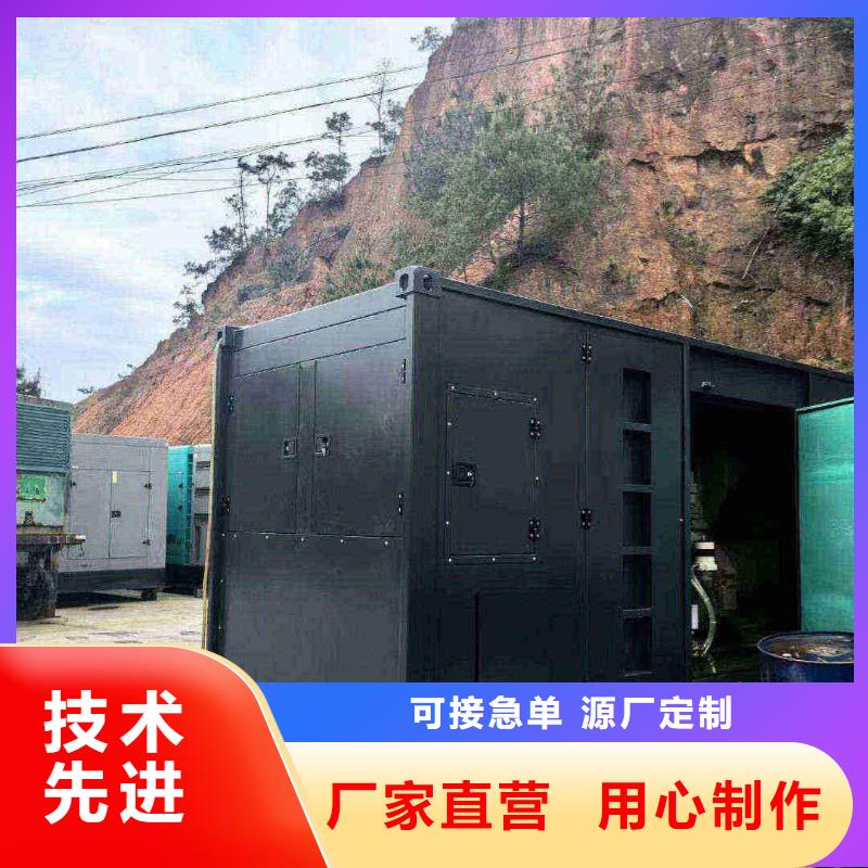 滄州柏鄉(xiāng)租發(fā)電機(jī)多少一天價(jià)格優(yōu)惠